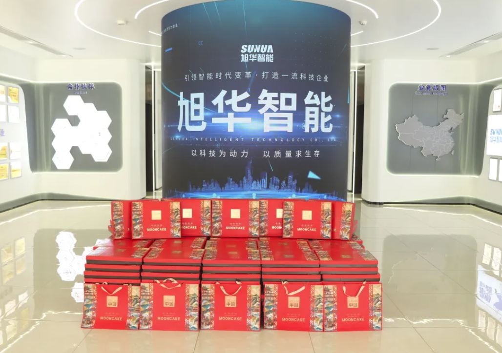 月满中秋，喜迎国庆——K8凯发智慧智能为全体员工发放节日福利！